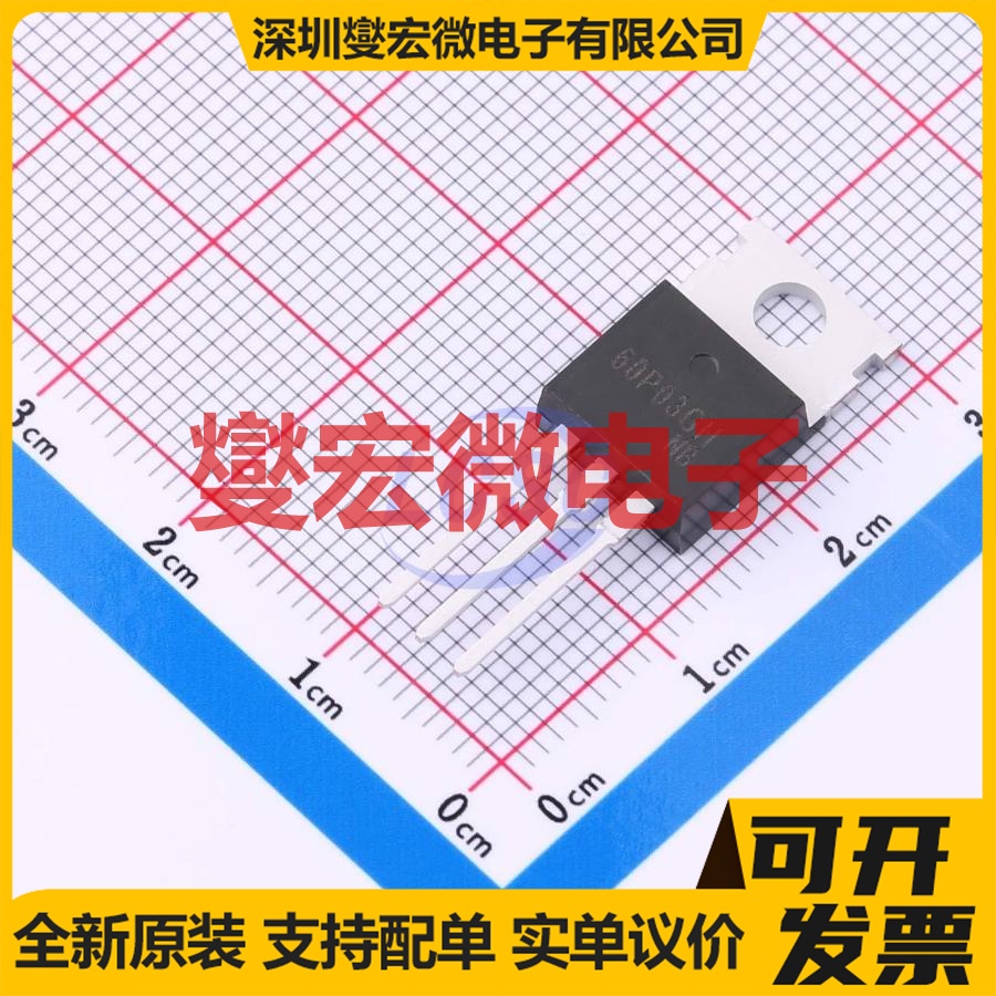 SP60P03GHTQ TO-220-3L-C P 60V 130A 场效应管晶体管
