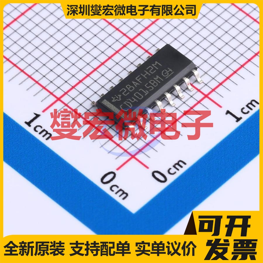 CD4015BM96 SOIC-16 串行至并行移位寄存器芯片IC