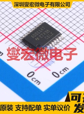 ADS1147IPWR TSSOP-20 ADC模数转换芯片IC