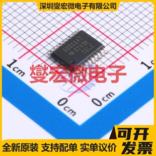 ADS1147IPWR TSSOP-20 ADC模数转换芯片IC