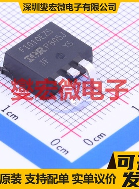 IRF1010EZSTRLP D2PAK N 60V 75A 场效应管晶体管