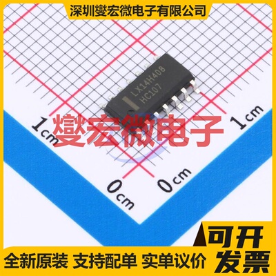 SN74HC107DR(LX) SOP-14 触发器芯片IC