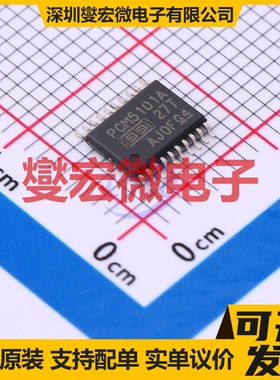 PCM5101APWR TSSOP-20 专用ADC DAC转换器芯片IC