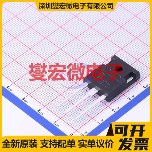 TPW65R170M TO-247-3 N 650V 20A 场效应管晶体管