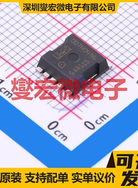 IST007N04NM6AUMA1 HSOF-5 N 40V 440A 场效应管晶体管