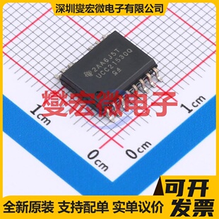 UCC27525D SOIC-8 栅极驱动器芯片IC