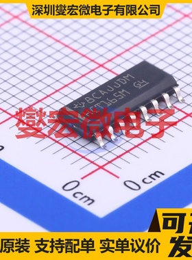 CD74HCT165M96 SOIC-16 并行或串行至串行移位寄存器芯片IC