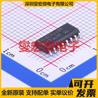 CD74HCT165M96 SOIC-16 并行或串行至串行移位寄存器芯片IC
