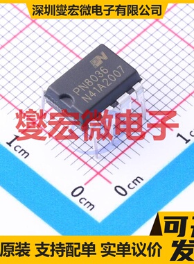 PN8036NSC-T1 DIP-7 AC-DC电源稳压控制器芯片IC