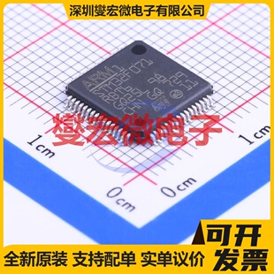 STM32F071RBT6 LQFP-64(10x10) MCU/MPU/SOC微处理器控制器