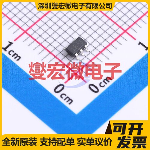 MIC5205IDBV-3.3RG SOT-23-5 LDO低压差线性稳压器芯片IC