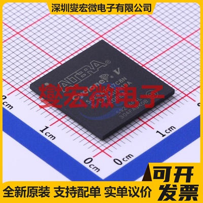 5CEBA2F17C8N FBGA-256 FPGA CPLD可编程逻辑芯片IC