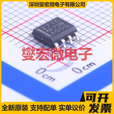 TLC271CDR SOIC-8 单路运算放大器芯片IC