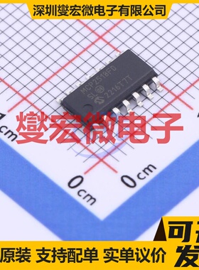 MCP2518FDT-E/SLVAO SOIC-14-150mil CAN控制器芯片IC