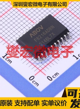 MC96F8216ADBN SOP-20-300mil MCU/MPU/SOC微处理器控制器