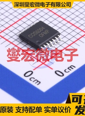 COS6004TR TSSOP-14 四路运算放大器芯片IC