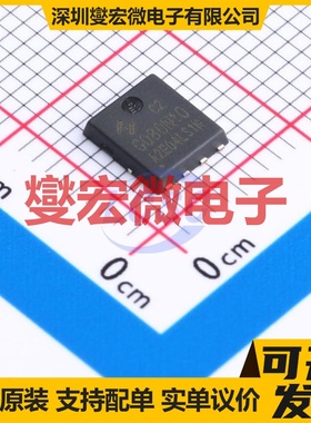 HYG080N10LS1C2 TDFN-8(5.2x5.9) N 100V 65A 场效应管晶体管