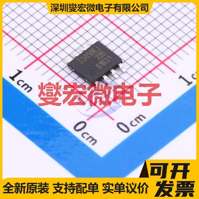 BTS3050EJ TDSO-8 功率电子开关芯片IC