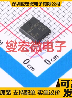 AGMH056N08A PDFN-8(5x6) 85V 142A 场效应管晶体管