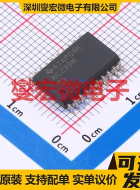 CD74HC299M96 SOIC-20-300mil 锁存器芯片IC