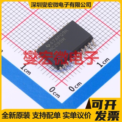 CD74HC299M96 SOIC-20-300mil 锁存器芯片IC