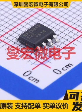 MAX3088ESA+T SOIC-8 RS-485/422收发器接口芯片IC