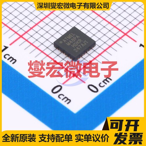 ATMEGA48PA-MMH VQFN-28(4x4) MCU/MPU/SOC微处理器控制器