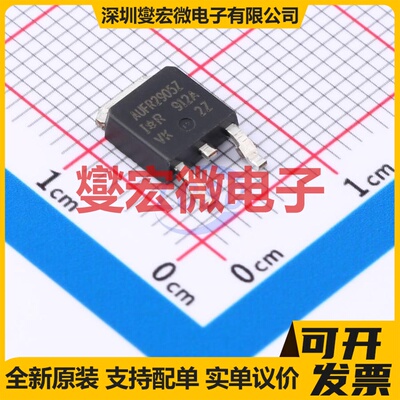 AUIRFR2905Z DPAK N 55V 59A 场效应管晶体管