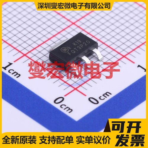 FQT3P20TF SOT-223-4 P 200V 670mA 场效应管晶体管