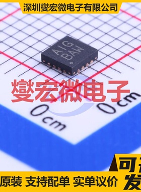 MAX97220BETE+T TQFN-16EP(3x3 双声道AB类功放音频放大器芯片IC