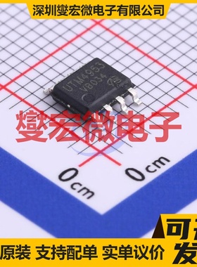 UTM4953-S08-R-VB SOIC-8 2P 30V 7.3A 场效应管晶体管