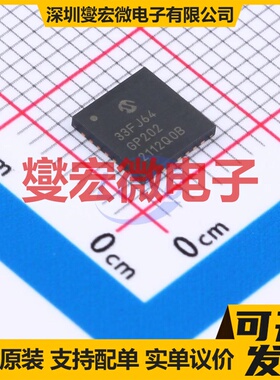 dsPIC33FJ64GP202-I/MM QFN-28-EP(6x6 MCU/MPU/SOC单片机处理器