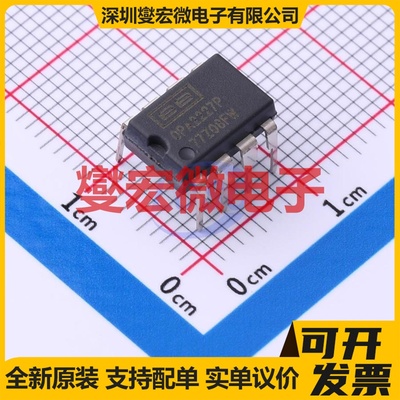 OPA2227P PDIP-8 双路精密运算放大器芯片IC