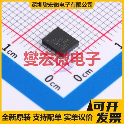 TMC2240ATJ+T 32-TQFN-EP 步进电机驱动器芯片IC