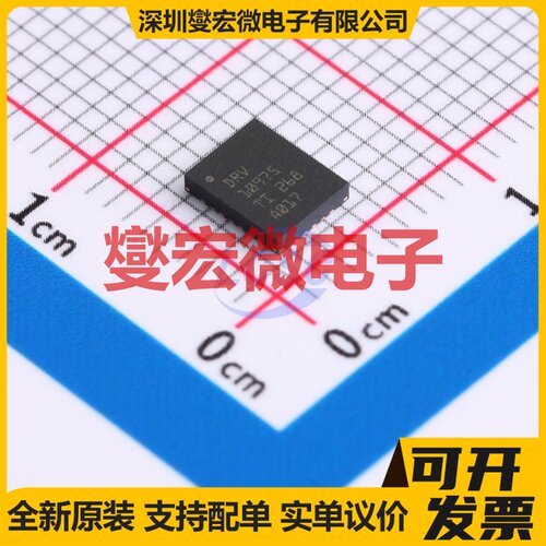 TMC2240ATJ+T 32-TQFN-EP 步进电机驱动器芯片IC