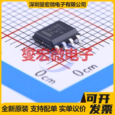 NCP1608BDR2G SOIC-8 AC-DC电源稳压控制器芯片IC