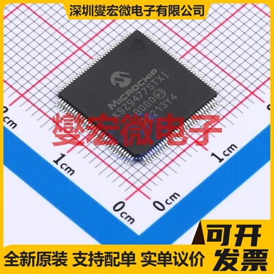 KSZ9477STXI-TR TQFP-128(14x14) 其他接口芯片IC