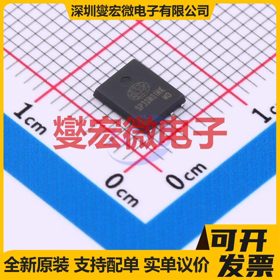 SP30N01NK PDFN-8L(5x6) N 30V 120A 场效应管晶体管