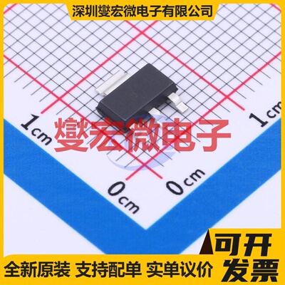 BCP52 SOT-223-4 PNP 60V 1A 三极晶体管