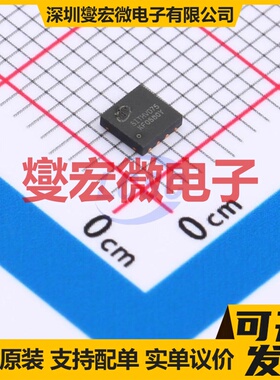 SIT65HVD75ETK DFN RS-485/422收发器接口芯片IC