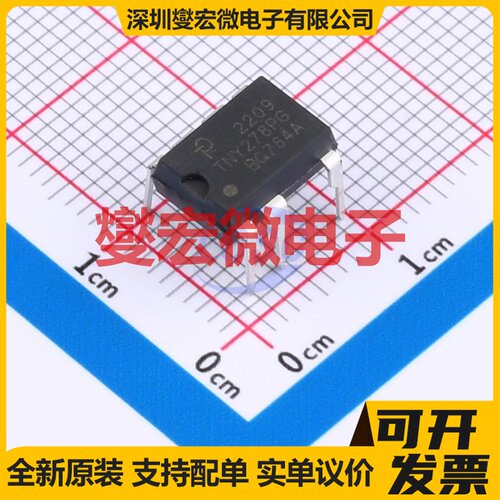 TNY278PG DIP-8 AC-DC电源稳压控制器芯片IC