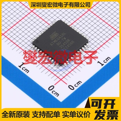 ATMEGA16L-8AU TQFP-44(10x10) MCU/MPU/SOC微处理器控制器