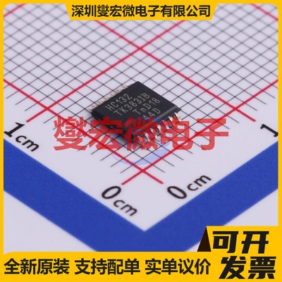 74HC132PW-Q100,118 TSSOP-14 4路与非门逻辑门芯片IC