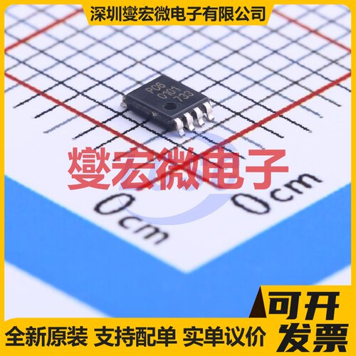 PCA9306DC1 VSSOP-8-0.5mm 电平转换/位移器芯片IC