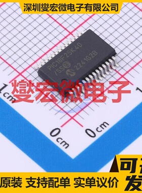 PIC18F25K40-I/SS SSOP-28-208mil MCU/MPU/SOC微处理器控制器