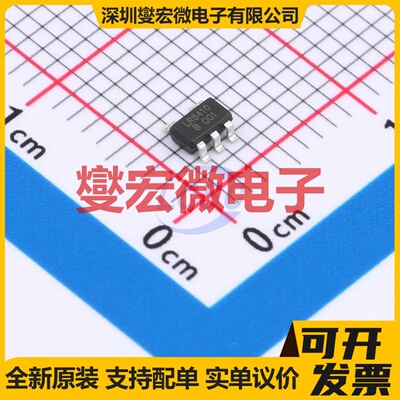 LR8410B-TJ 100V50mA_Adj SOT-23-5L LDO低压差线性稳压器芯片IC