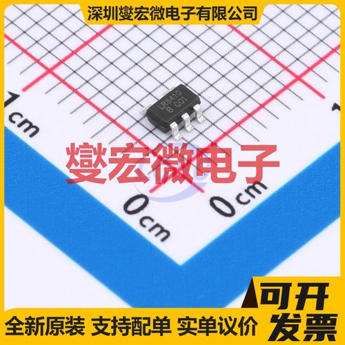 LR8410B-TJ 100V50mA_Adj SOT-23-5L LDO低压差线性稳压器芯片IC