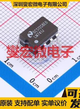 LM741J CERDIP-8 单路运算放大器芯片IC