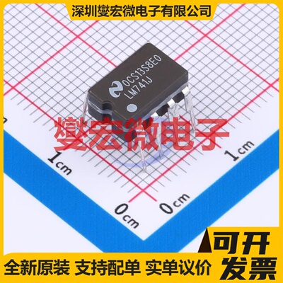 LM741J CERDIP-8 单路运算放大器芯片IC