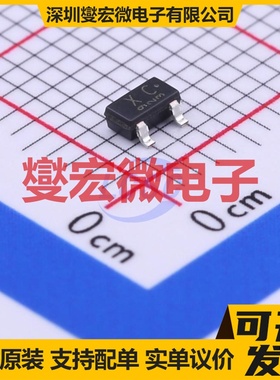 RN1403,LF(T TO-236-MOD NPN 50V 100mA 三极晶体管